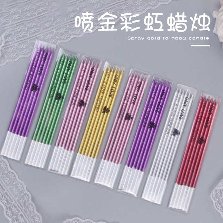 生日蜡烛喷金铅笔彩虹蜡蛋糕甜点烘焙面点装饰多彩