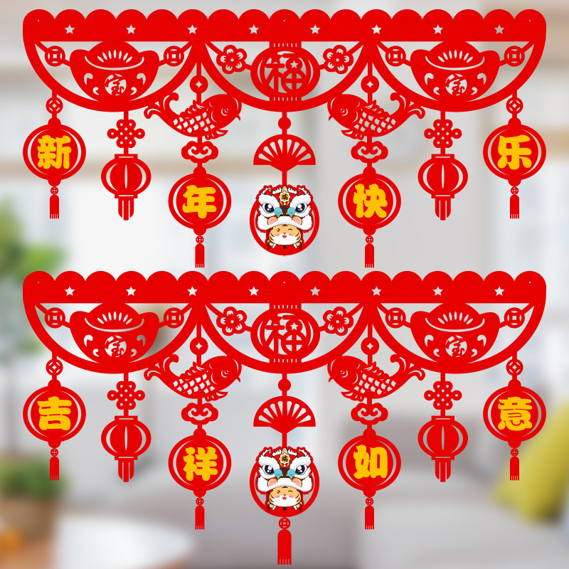 2022春节狮子头新年装饰商场店铺珠宝店活动创意布置毛毡挂饰横彩