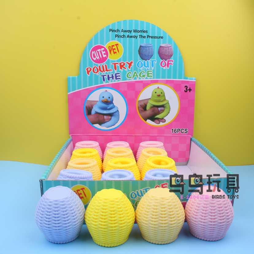 新款减压小鸡挤压TPR玩具 小鸡TPR挤压发泄球仿真动物解压玩具批发