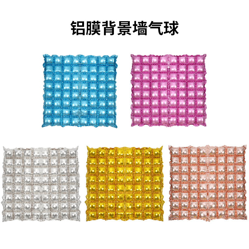 新品双排方块雨丝帘铝箔气球  铝膜气球背景墙 派对装饰布置气球