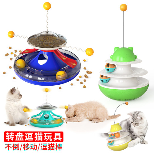 Pet Supplies Factory Wholesale Company New Popular Amazon Cat Teaser Cat Toy Food Leakage Turntable