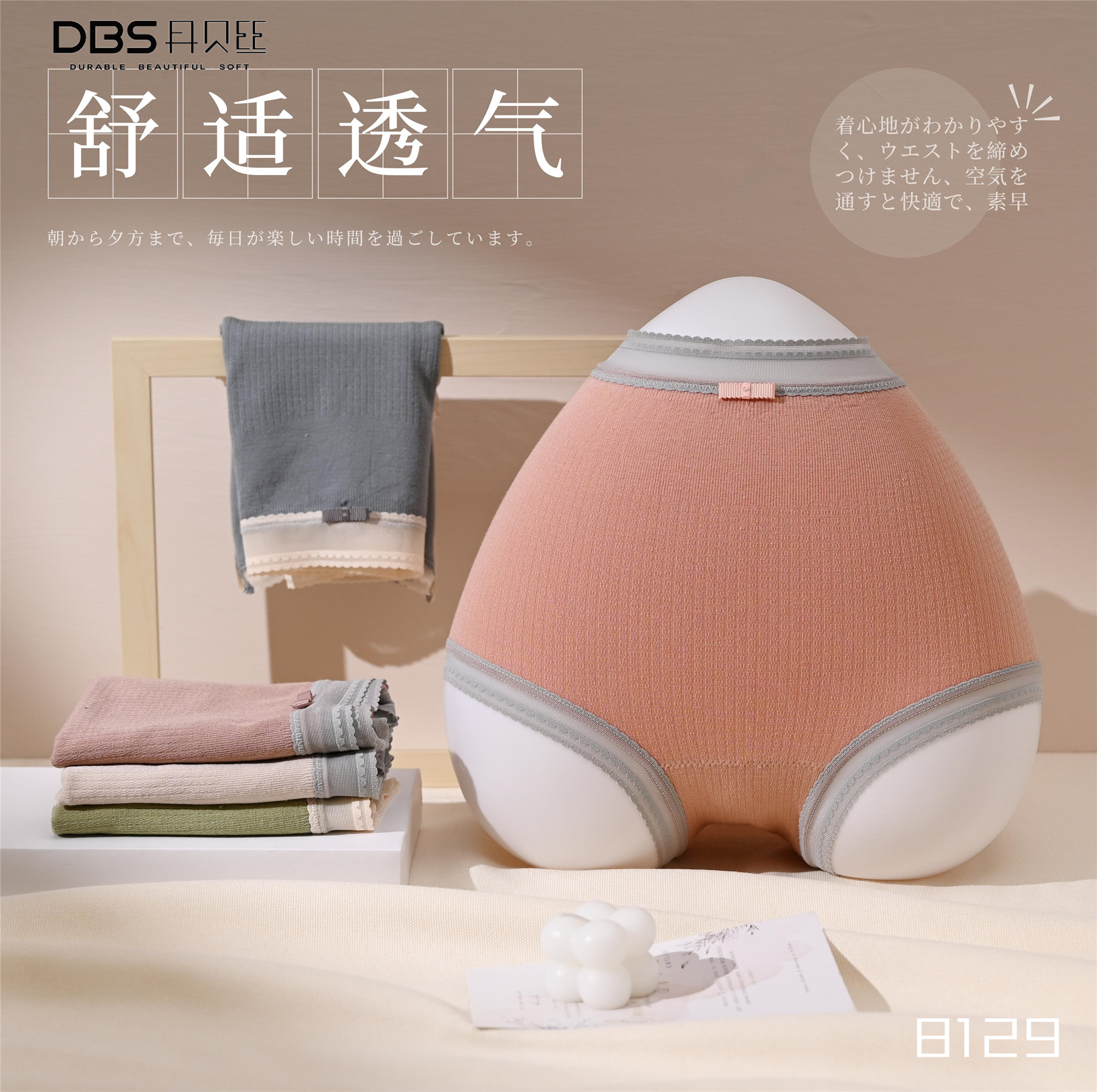 纳倍洁内裤 蝴蝶结蕾丝腰头 可爱性感 舒适透气 柔软透气女式内裤