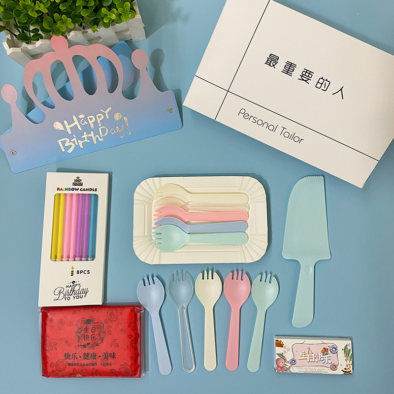 一次性生日蛋糕刀叉盘碟勺子组七件套组合套餐纸浆餐盘派对餐具