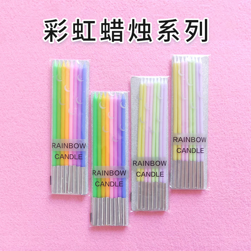 批发 彩虹生日蜡烛创意彩色铅笔细长蜡烛蛋糕装饰蜡现货供应