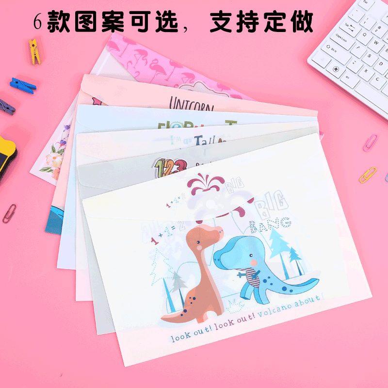 透明塑料A4文件袋卡通a4文件袋办公收纳学生试卷整理文件袋定制