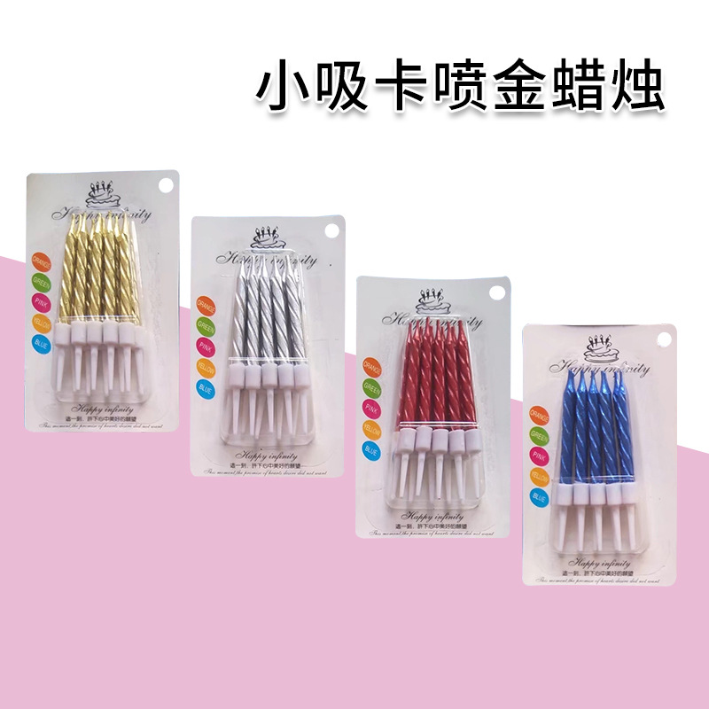 厂家直供 水晶螺纹蜡烛温馨浪漫婚庆烘焙生日蛋糕蜡烛装饰