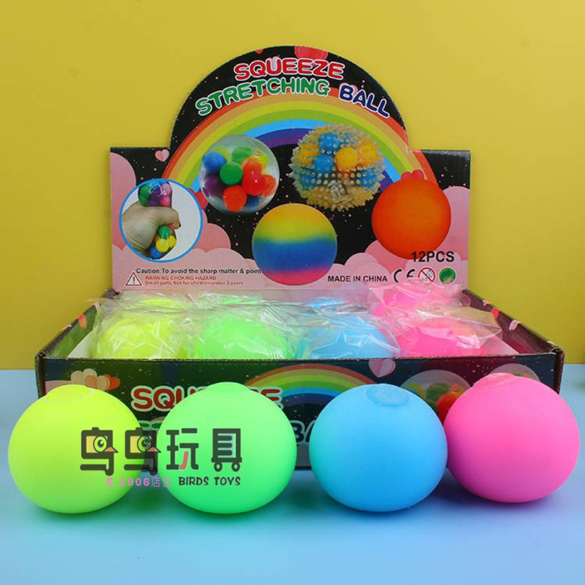 解压玩具6cm夜光面粉球发泄减压玩具慢回弹抖音爆款夜光面粉球批发