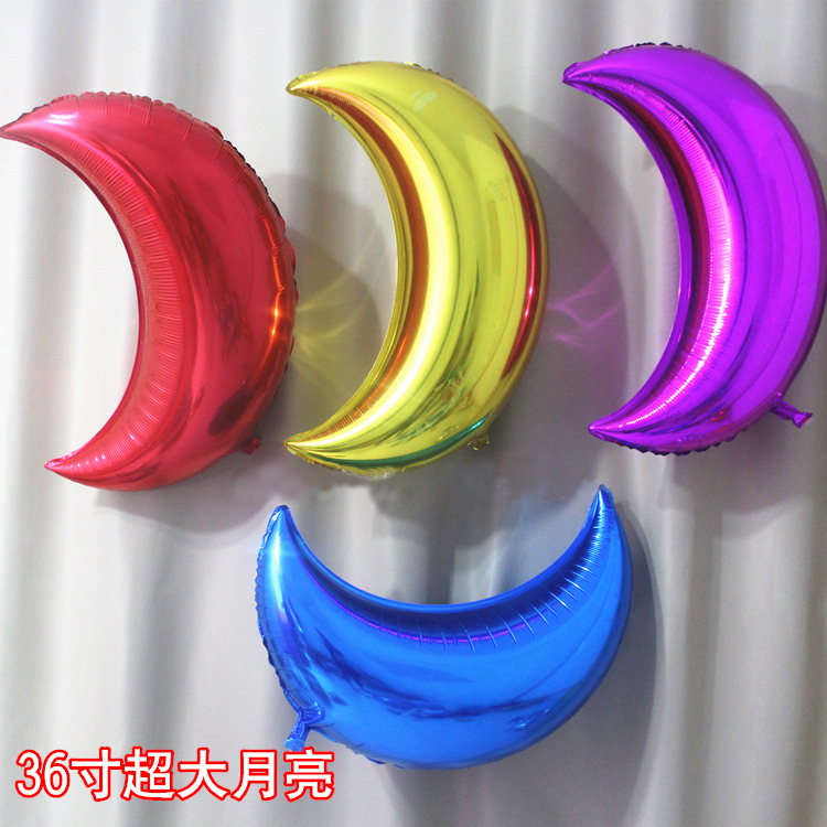 宝宝周岁百天生日布置大号36寸月亮铝膜气球 月牙铝箔气球批发