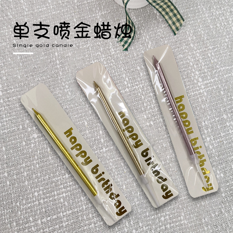 蛋糕烘焙生日蜡烛蛋糕派对用品儿童创意铅笔蜡 单支包装