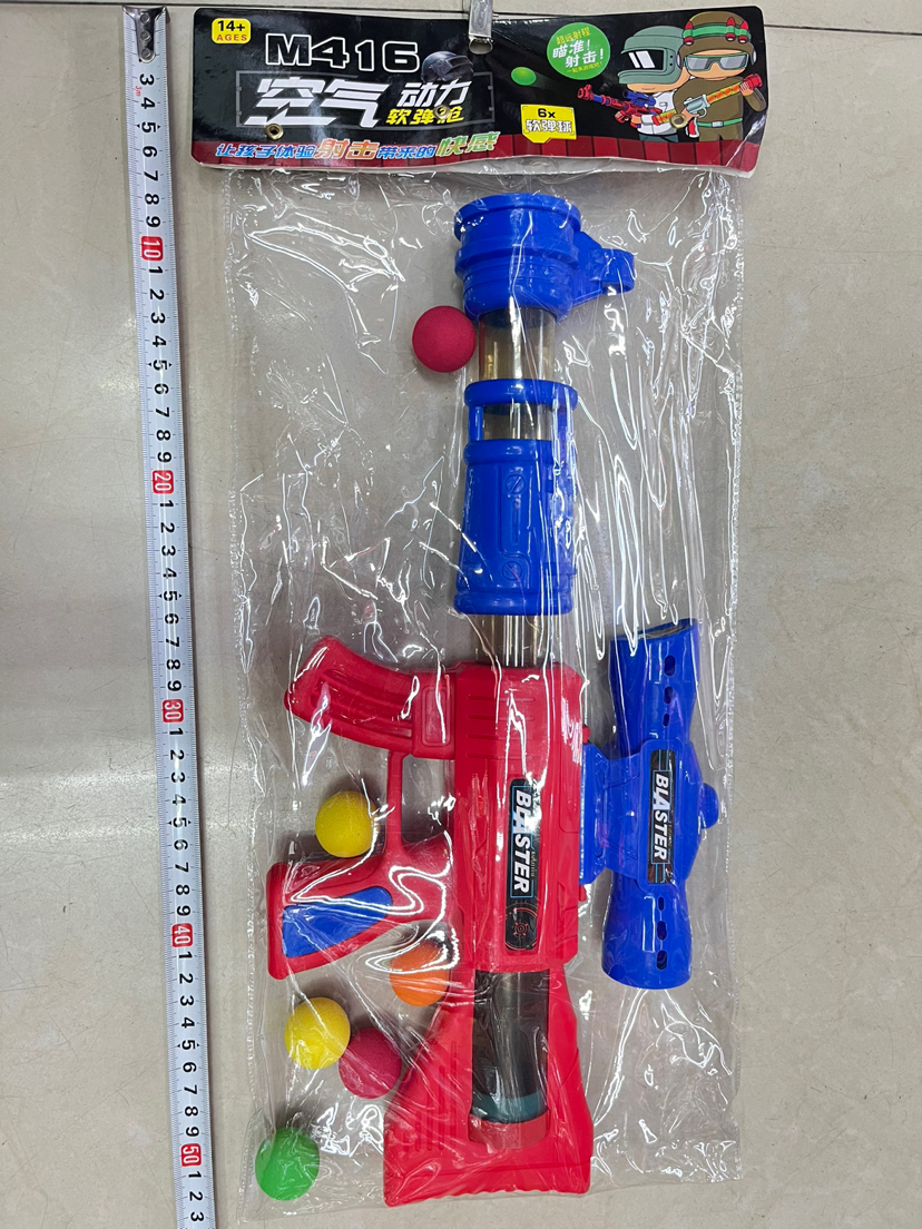 新款空气枪PVC袋包装