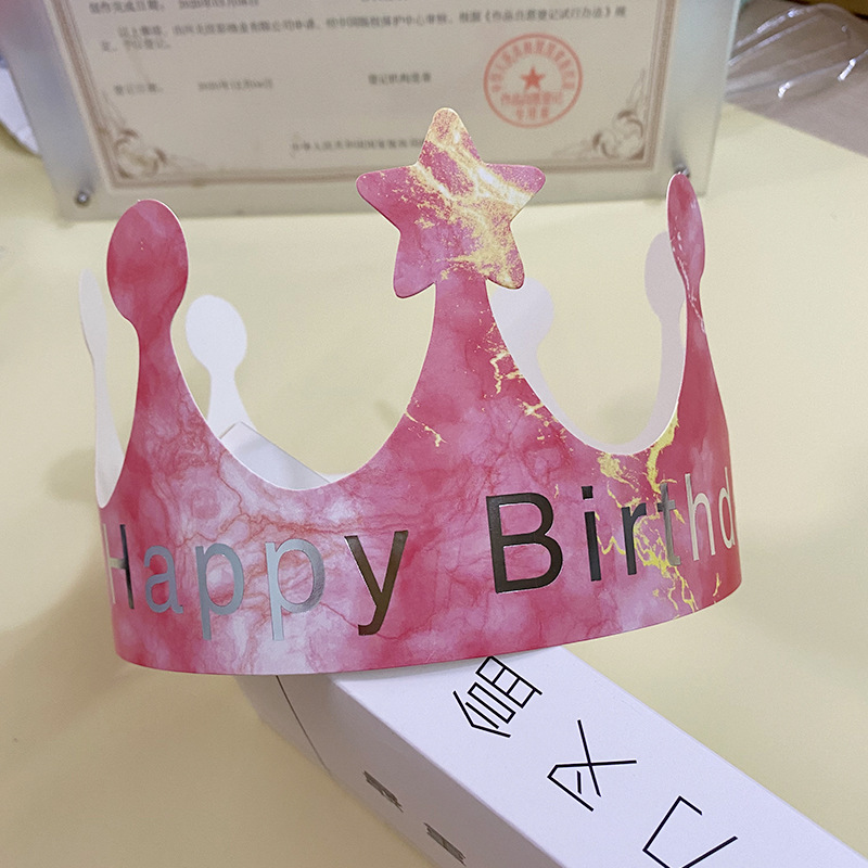 皇冠儿童成人生日纸帽渐变色粉星星帽生日派对 现货批发
