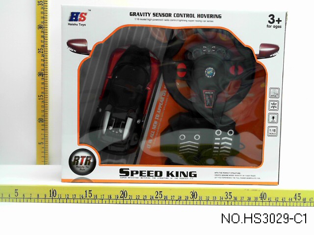 脚踏手控制摇控车。新款摇控车。儿童玩具