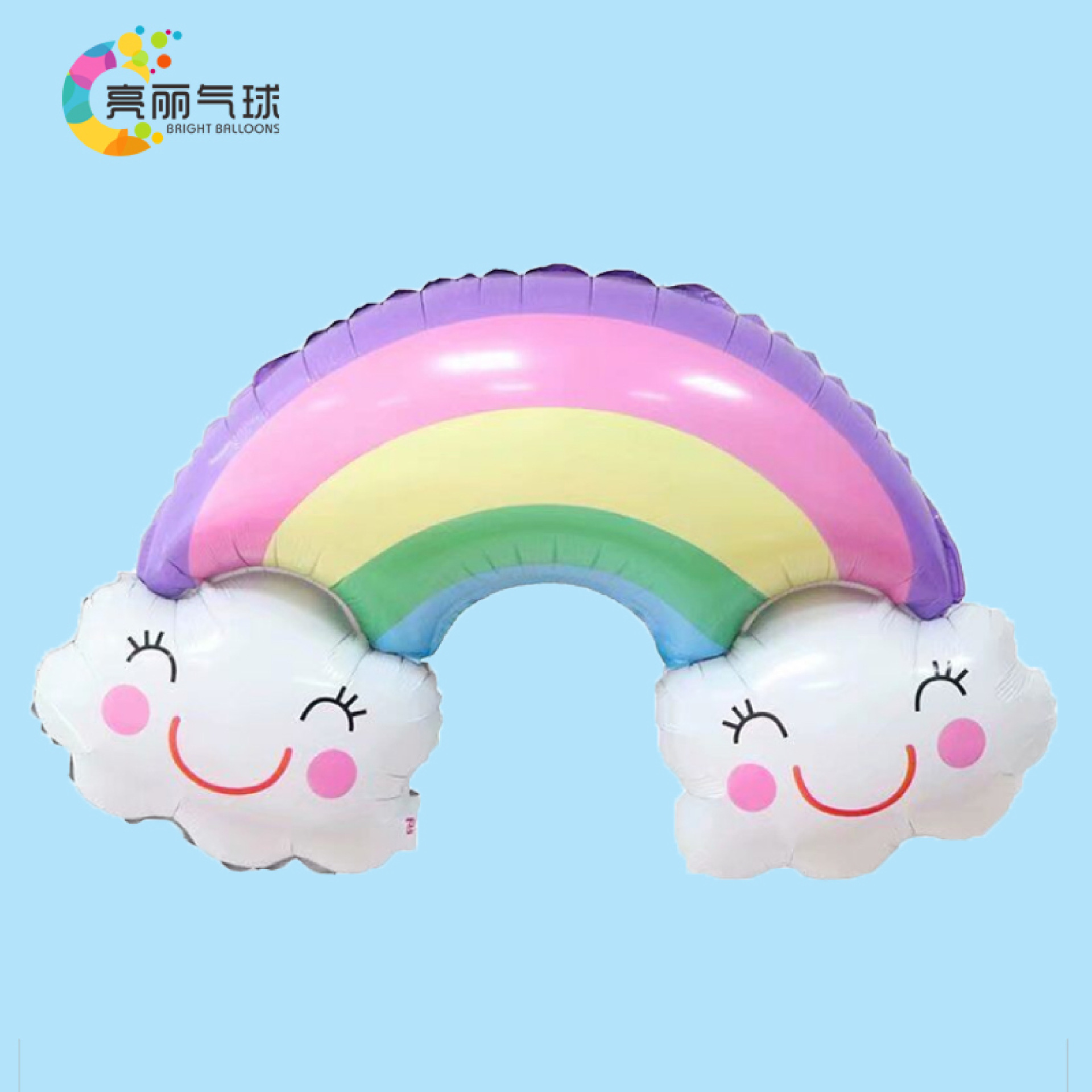 卡通创意彩虹云彩生日派对装饰布置背景铝箔铝膜飘空室内气球摆件