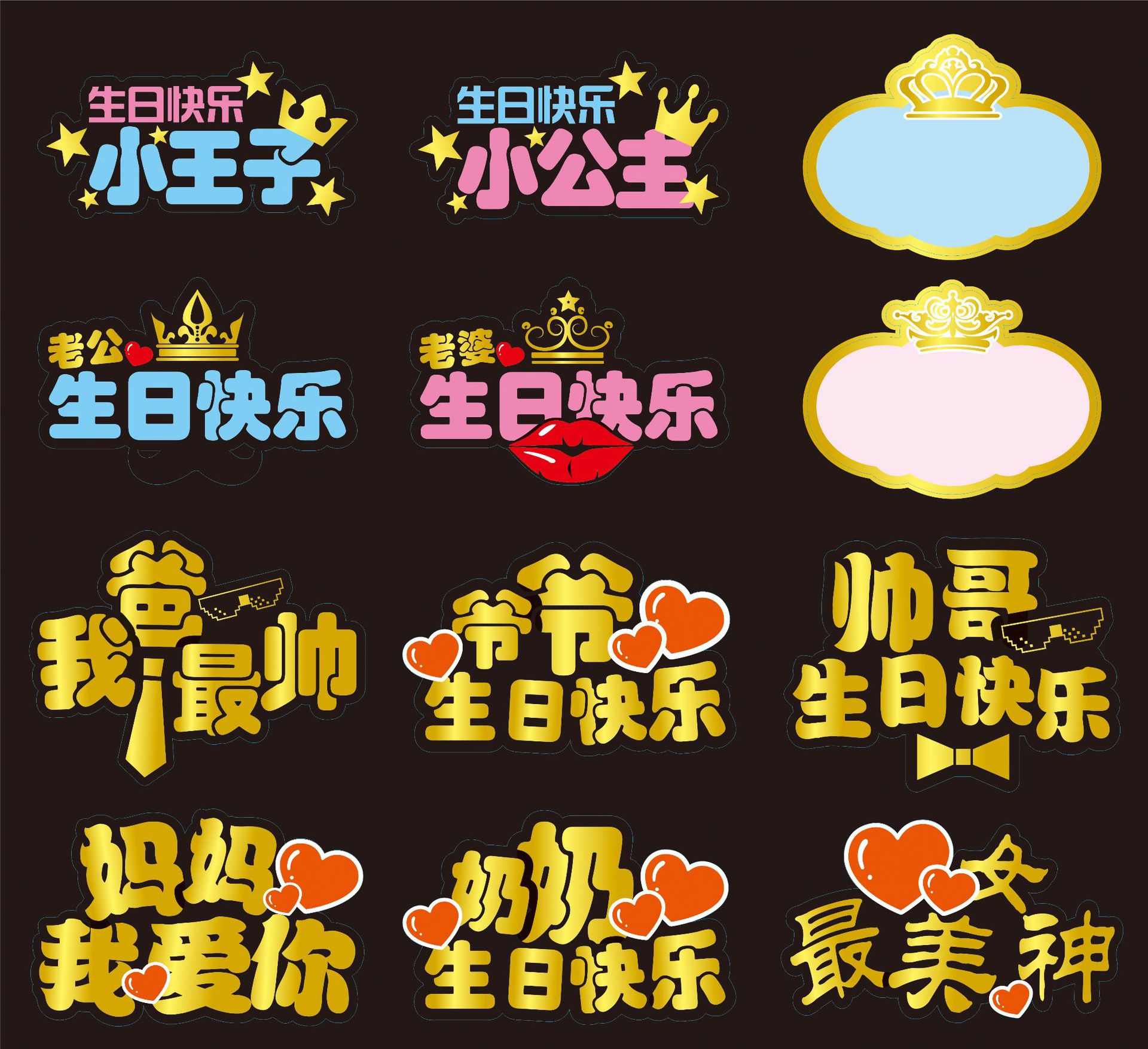 烘焙甜品插卡 节日装饰摆件插旗纸卡可手写 生日蛋糕插牌10支装