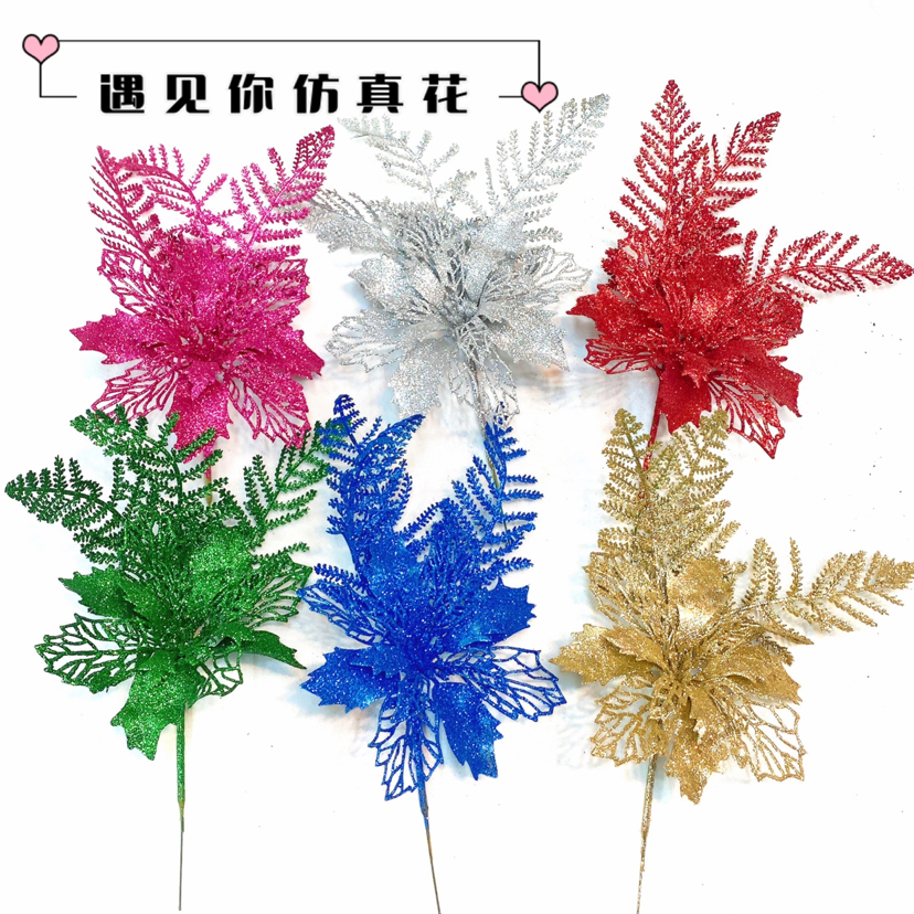 多色仿真圣诞假花 圣诞礼品装饰 镂空红色圣诞花 塑料粘粉款