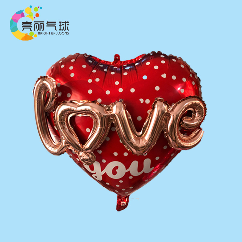 创意组装连体LOVE YOU拼接背景装饰场景布置用品铝膜飘空气球批发