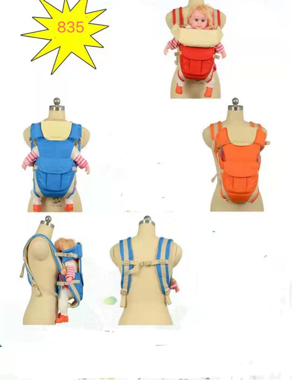 婴幼儿双肩背带外贸背巾带盒baby carrier with box