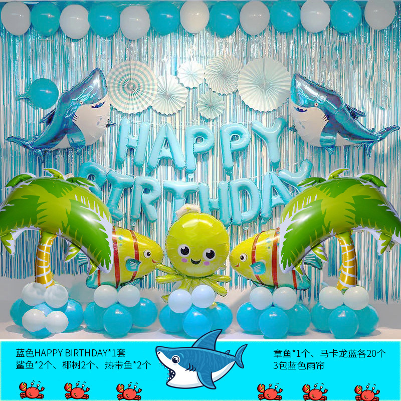 创意生日套装铝膜气球鲨鱼蓝海豚海洋套餐套装庆祝节日派对场景