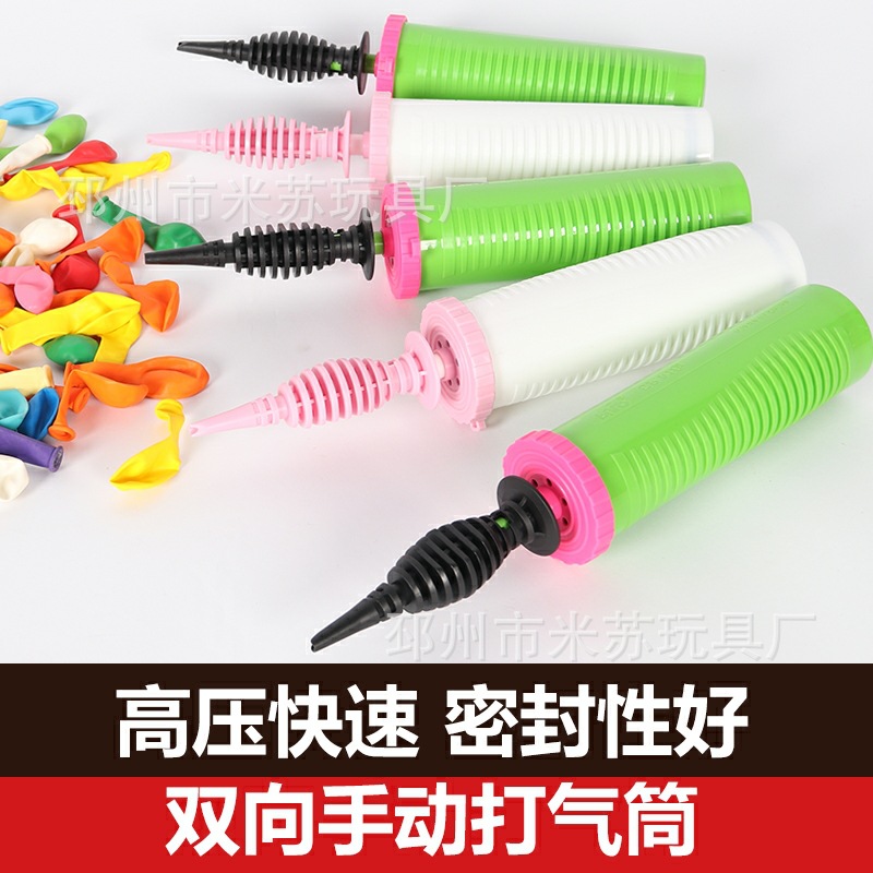 国产高端大号气球打气筒高品质手推双向出气打气筒充气泵派对工具