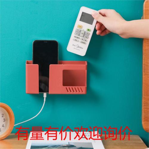 tv air conditioner remote control storage box punch-free seamless wall hanging box mobile phone charging wall-mounted box wall-mounted storage rack