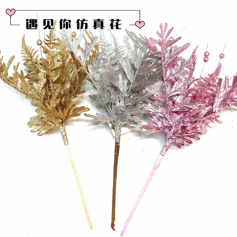 批发金色银色仿真花 金葱仿真植物 插花花束婚庆家居装饰假花绢花