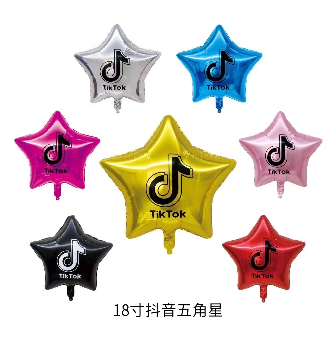 创意热销新款18寸五星抖音TIK  TOK派对背景装饰布置铝膜铝箔气球