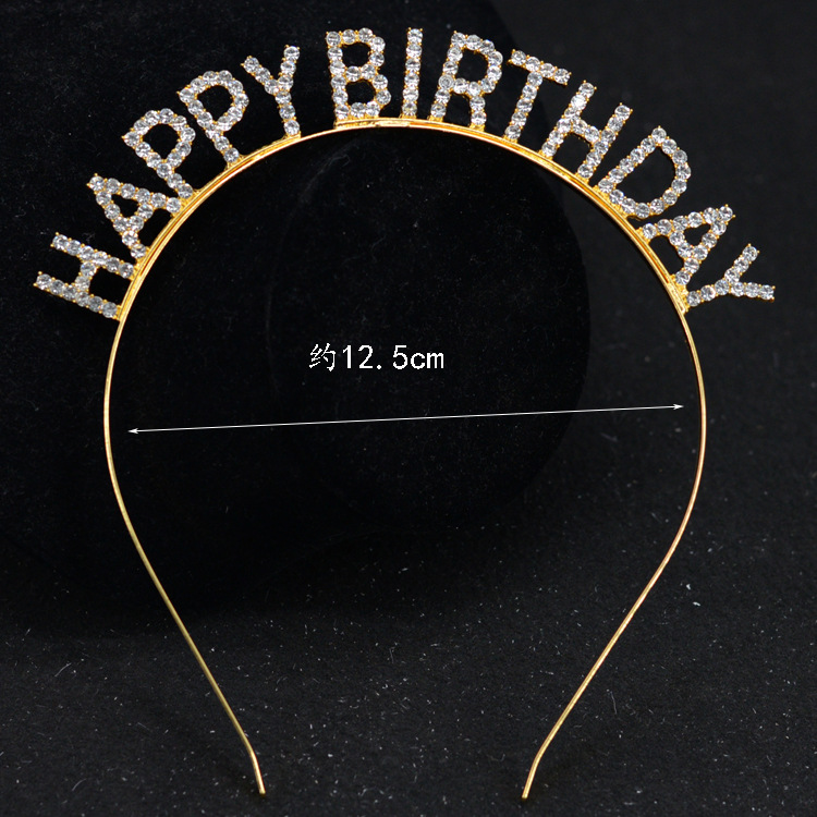韩国ins生日快乐发箍网红闪钻字母头箍 女神头饰成人网红拍照道具