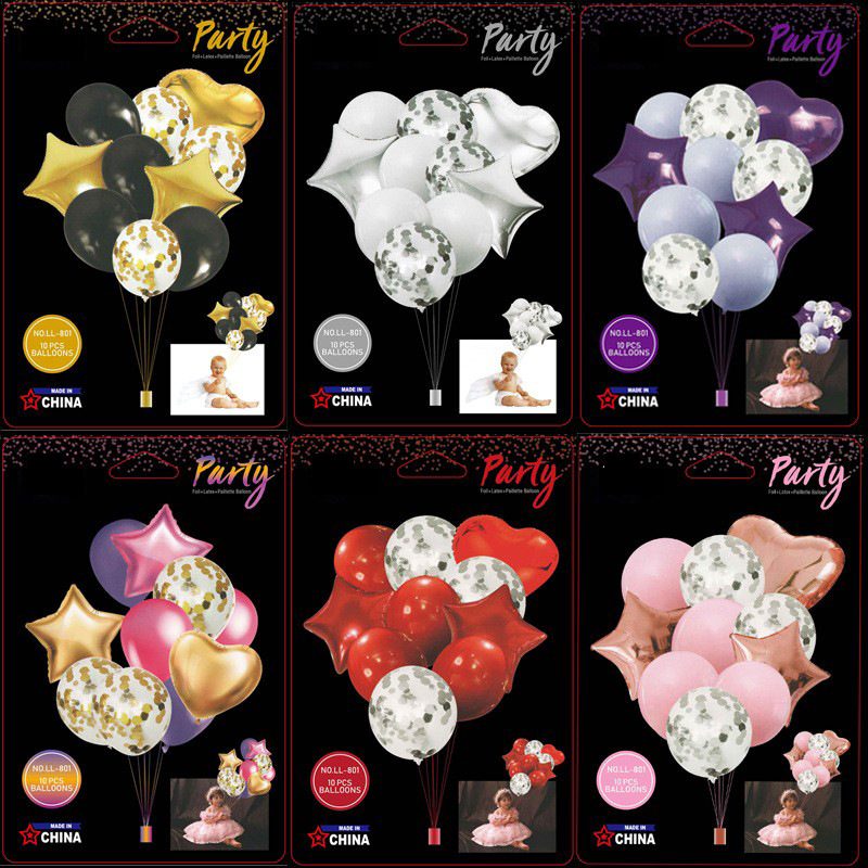 跨境亮片乳胶铝膜气球10个装组合套餐套装生日装饰派对婚庆布置