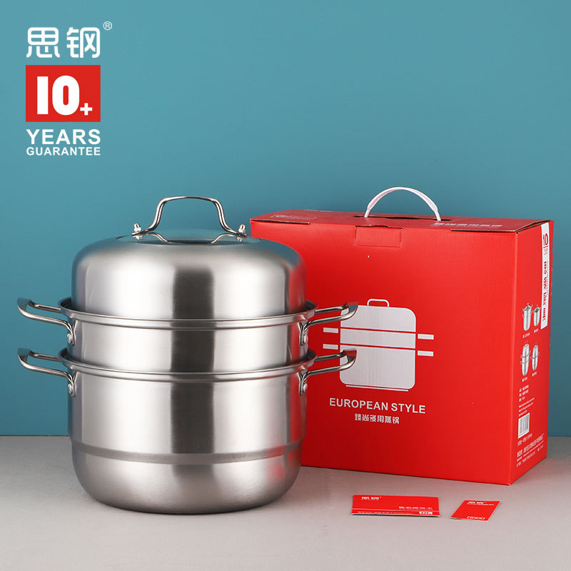 蒸锅家用三层 双层蒸锅28CM 开业活动礼品  不锈钢蒸锅