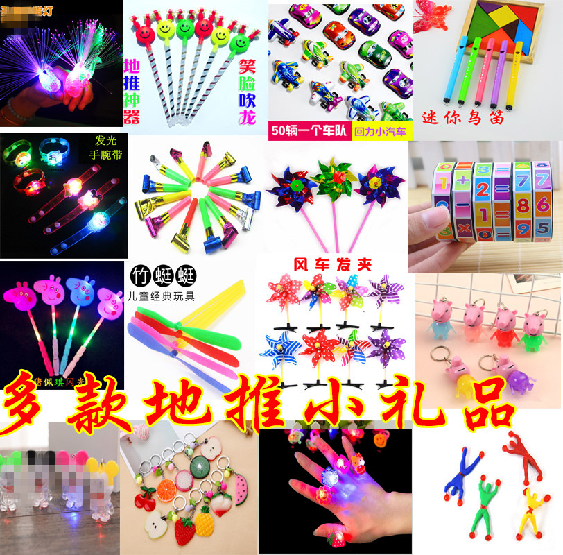 发光地推扫码小礼品小玩具儿童引流礼品地摊创意发夹儿童玩具