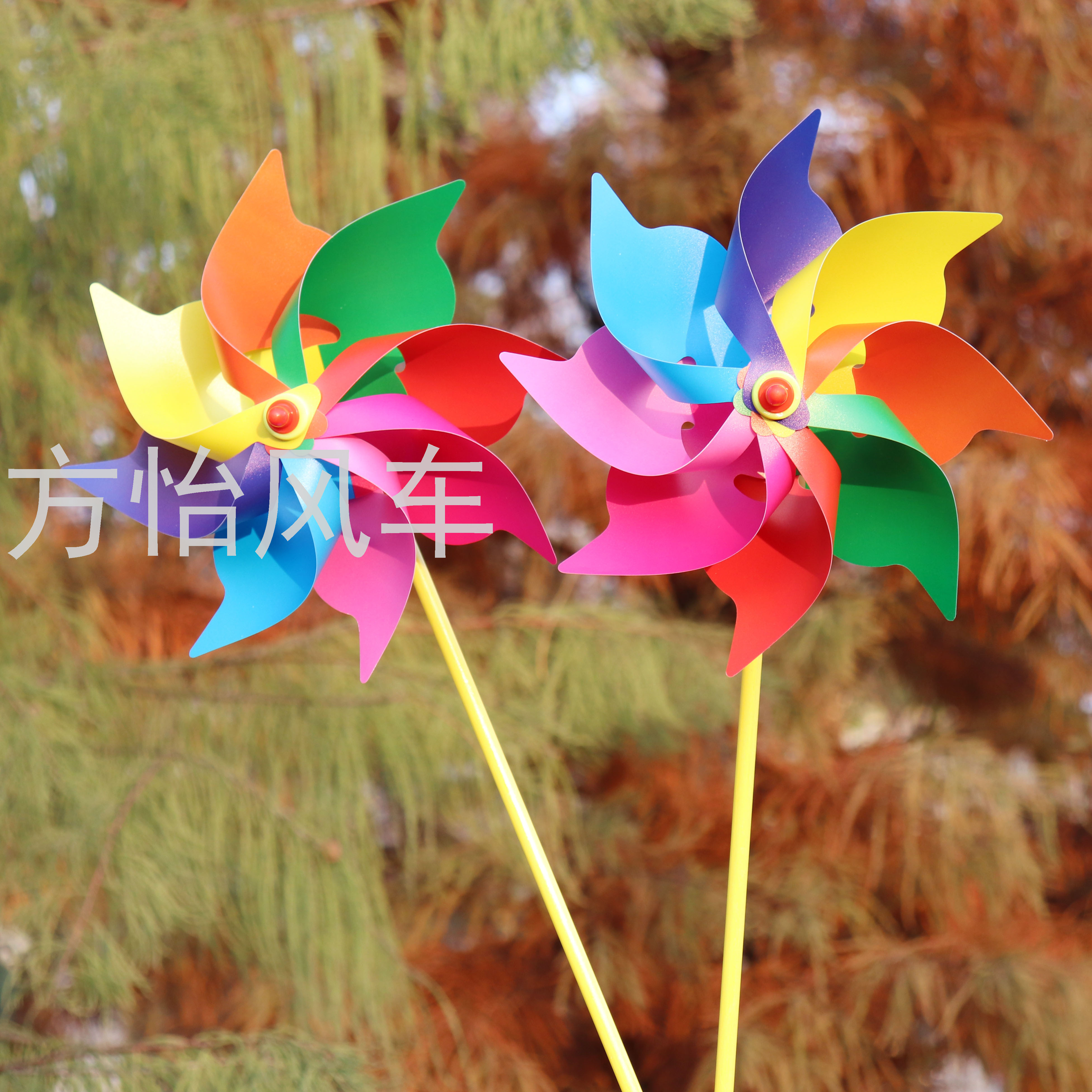 24cm八叶彩色风车儿童玩具diy广告地推小礼品楼盘幼儿园公园装饰