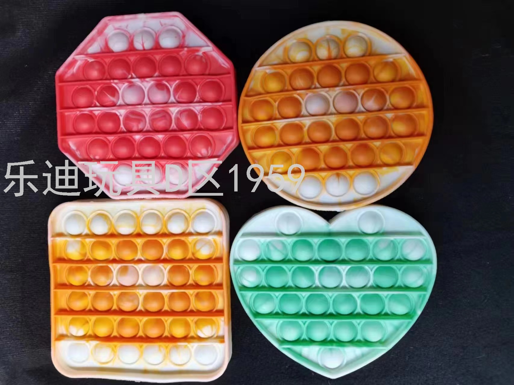 TPR灭鼠先锋方形圆形八角桃心解压神器泡泡乐按压玩具可印刷图案