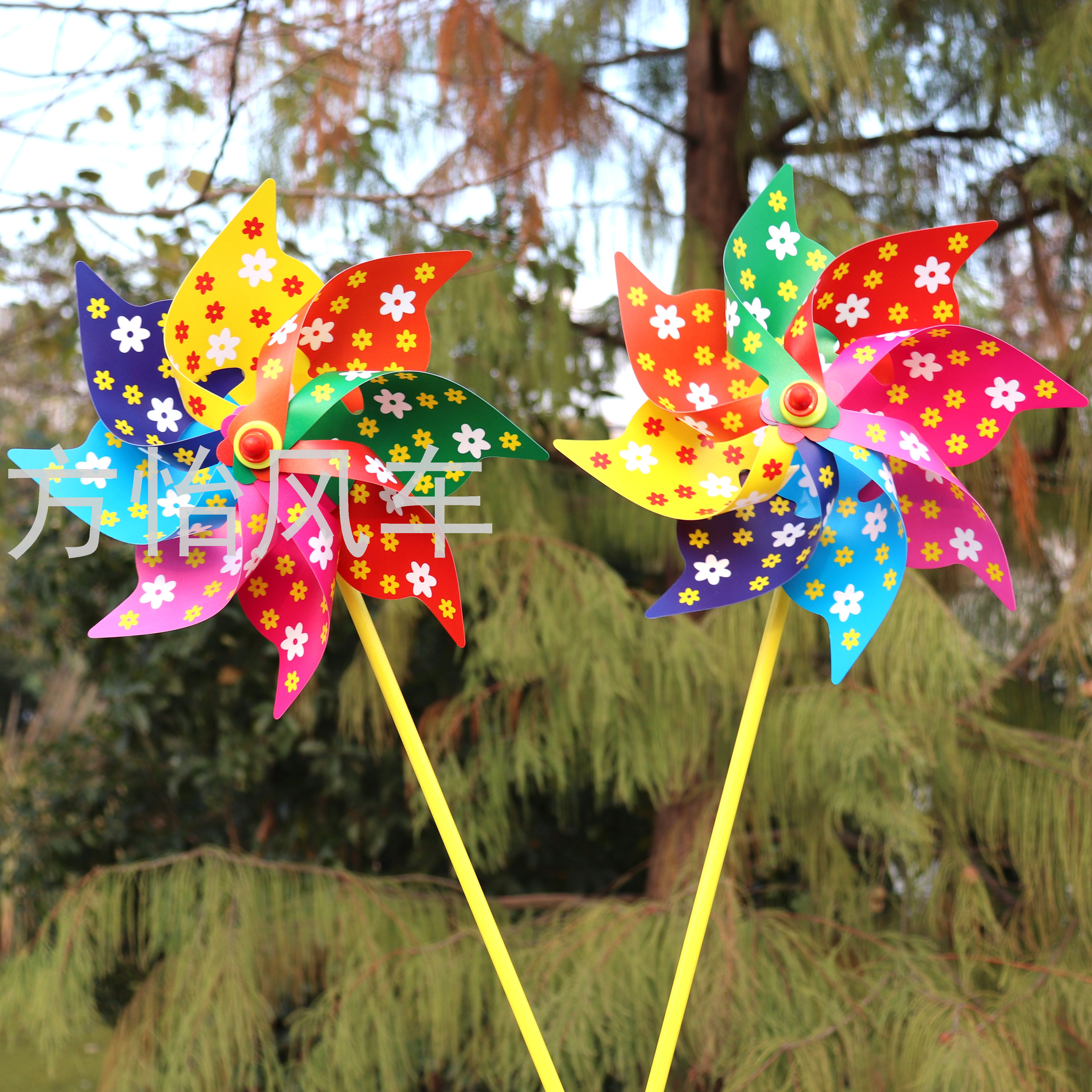 24cm八叶梅花风车儿童玩具diy小风车礼品广告节日公园幼儿园装饰