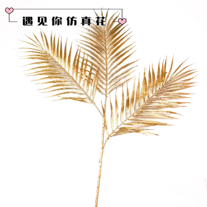 金色叶材 婚庆婚礼堂吊顶装饰假花假叶节庆福桶插花配叶喜庆红果