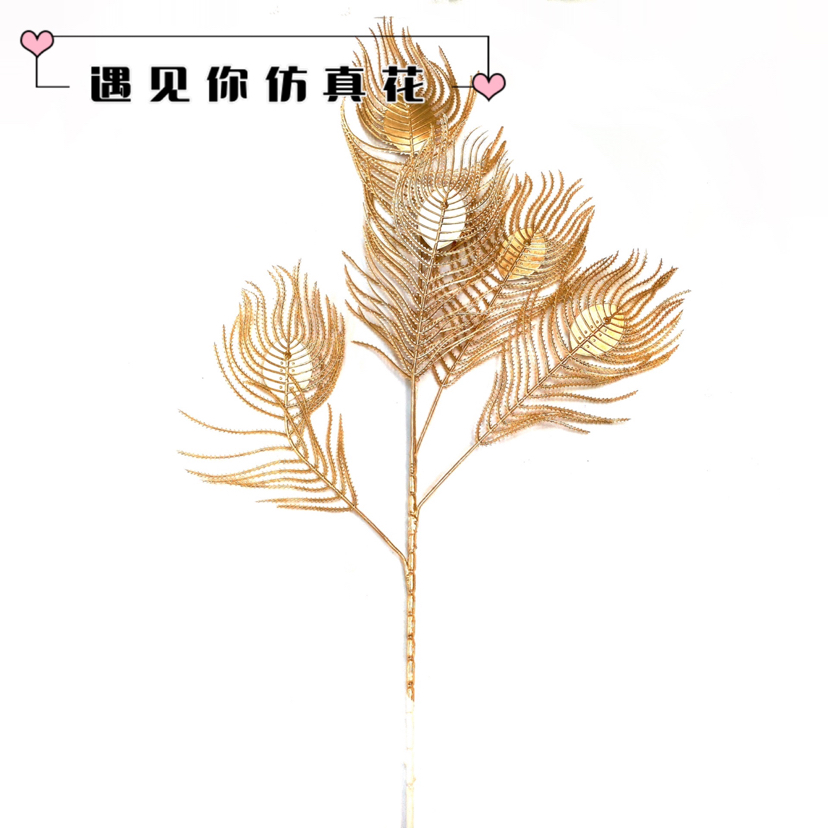 仿真植物金色尤加利叶孔雀翎花束居家装饰摆件仿真花塑胶花