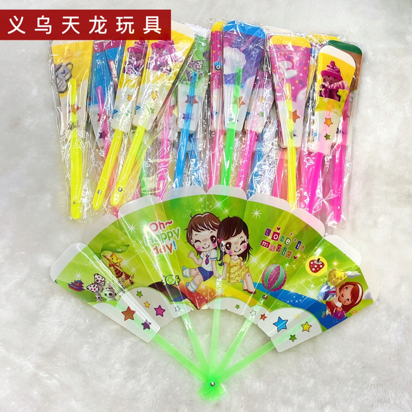 厂价直销韩版创意可爱卡通折扇 五折塑料扇批发 夏季赠品礼品