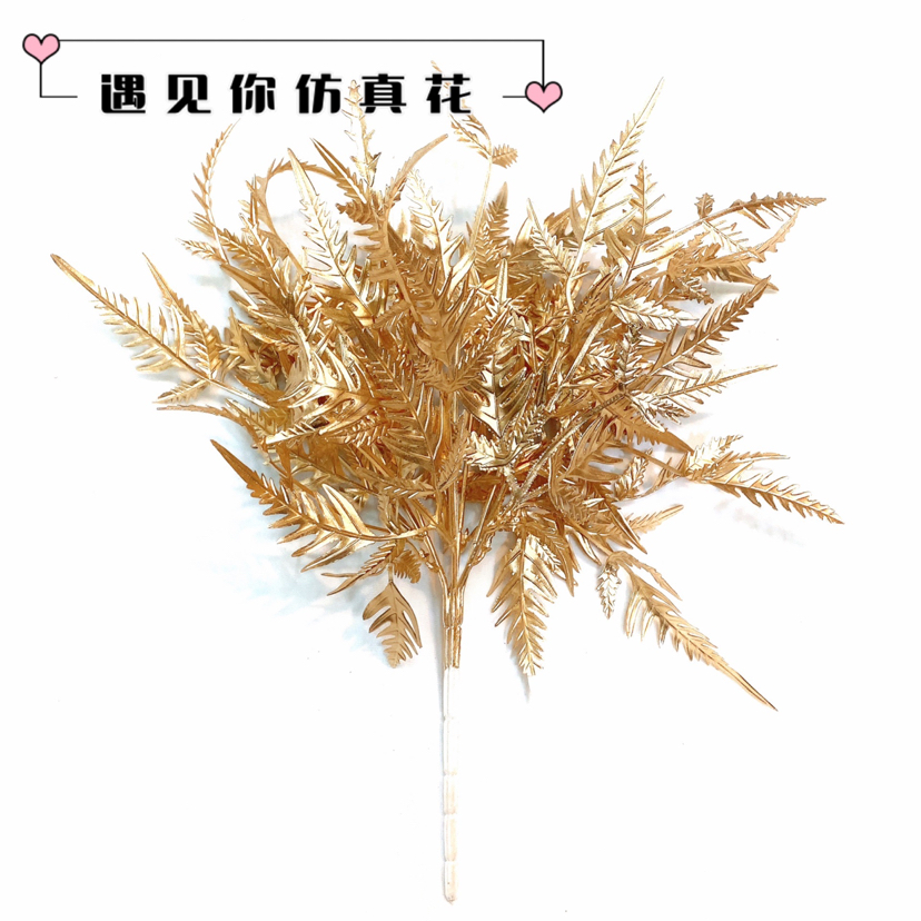 金色婚庆仿真花假花花束尤加利叶龟背叶琴丝竹扇叶金钱叶竹叶厂家
