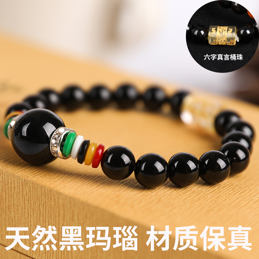 天然玛瑙手链手饰送礼玛瑙手串五行佛珠夏季夜市饰品摆摊