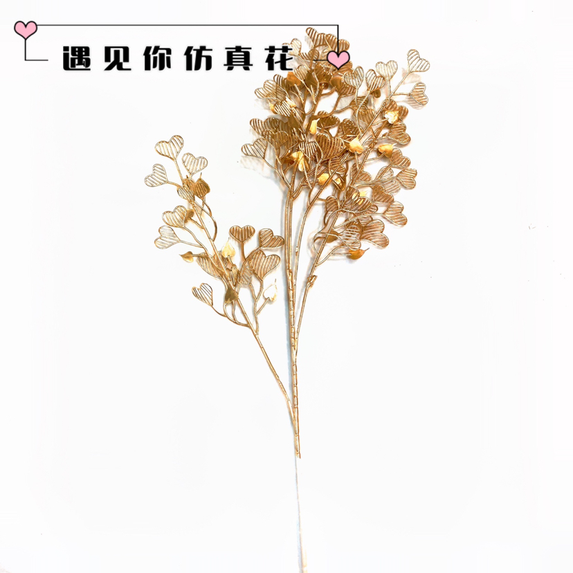 仿真花同心花小爱心塑料花婚庆金色系布置新年福桶插花厂家批发