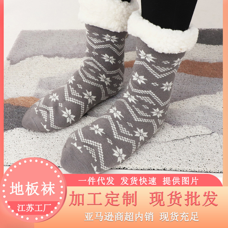 新款亚马逊秋冬季防滑加厚加绒圣诞早教睡眠袜针织女士儿童地板袜