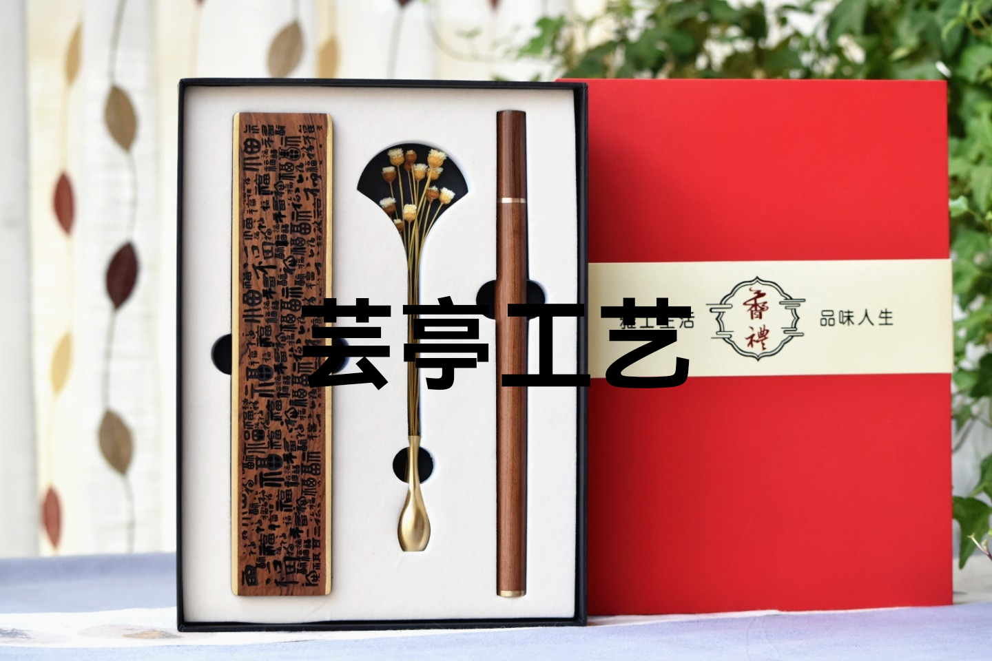 【红木三件套】
组合：香盒 +花瓶干花+香管
材质：国标红木紫光