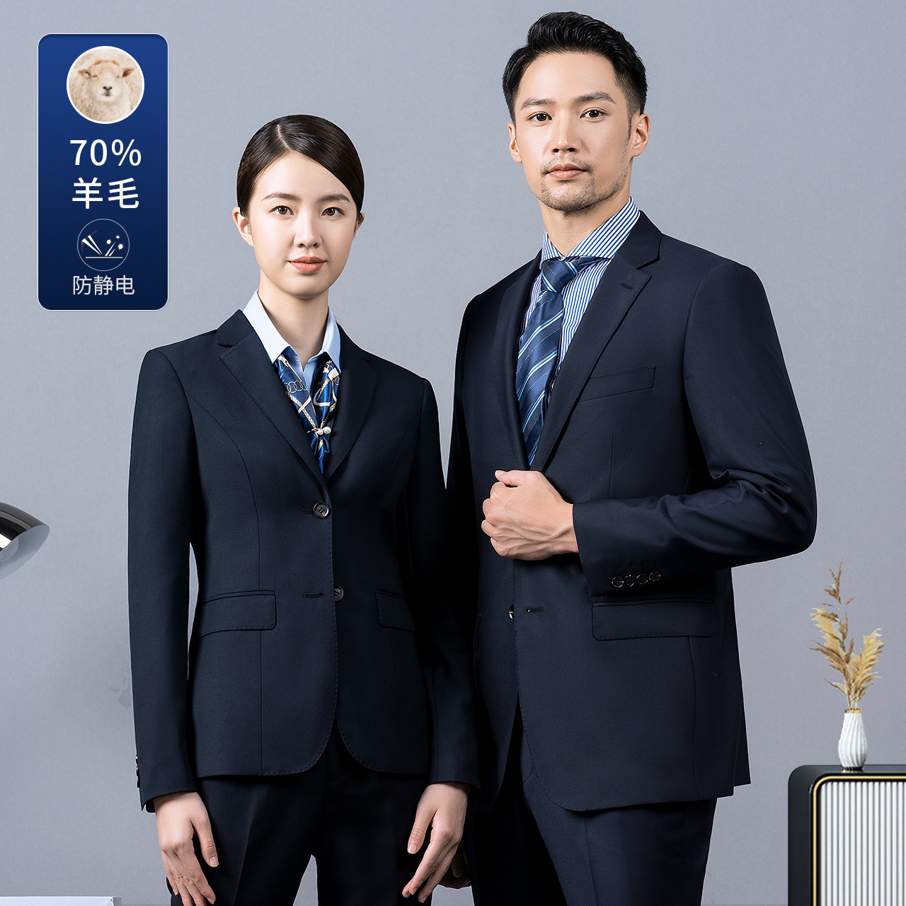 男士西装男婚礼伴郎服70%羊毛西装套装男政府企业高管工作服外套