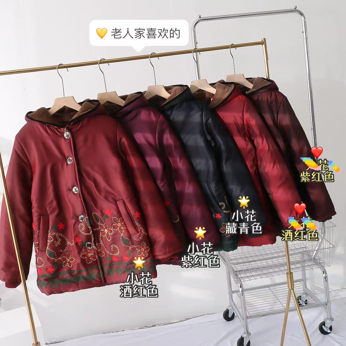 中老年妈妈老奶奶带帽加绒棉服老人家外套冬季棉衣保暖厚上衣开衫