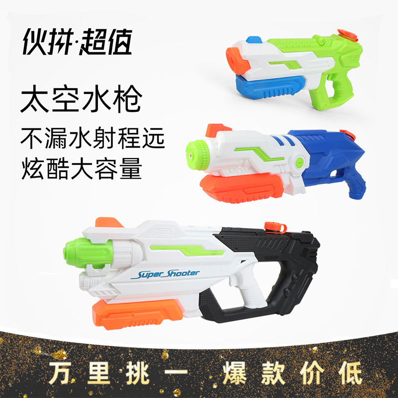 爆款儿童大容量玩具枪男孩高压戏水泼水节夏天喷水抽拉超大号水枪