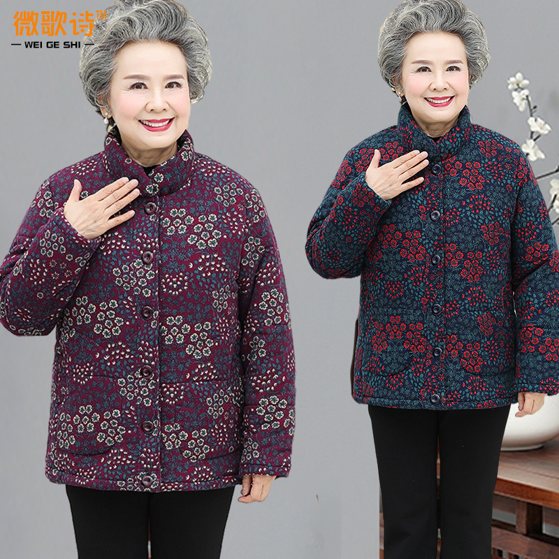 中老年人冬装奶奶全棉棉袄妈妈加厚秋冬印花外套老人衣服太太棉衣