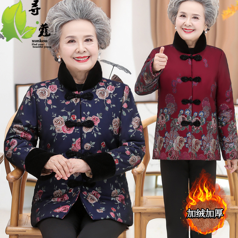 老年人女装冬装女棉袄60妈妈70岁80奶奶棉衣加厚冬装太太老人外套