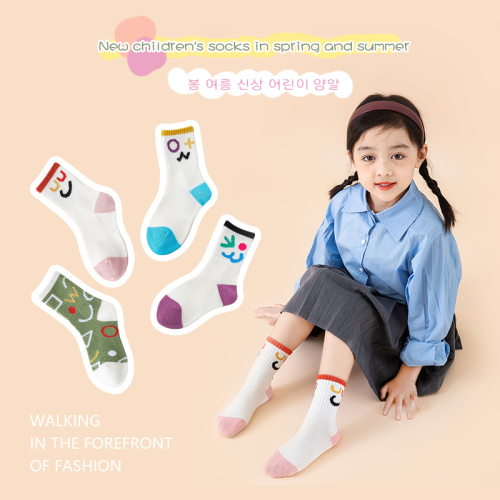 autumn and winter new boys‘ and girls‘ socks boneless sewing head children‘s mid-calf socks fashionable combed cotton geometric expression children‘s socks