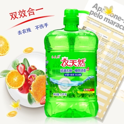 [Detergent Factory] 1.3kg Washing Powder Hand Sanitizer Oil Cleaner Soap Laundry Detergent