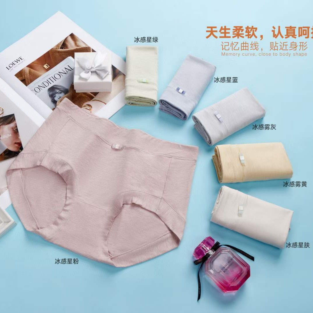 天然彩纱天生柔软认真呵护舒适包臀记忆曲线贴近身形女式内裤