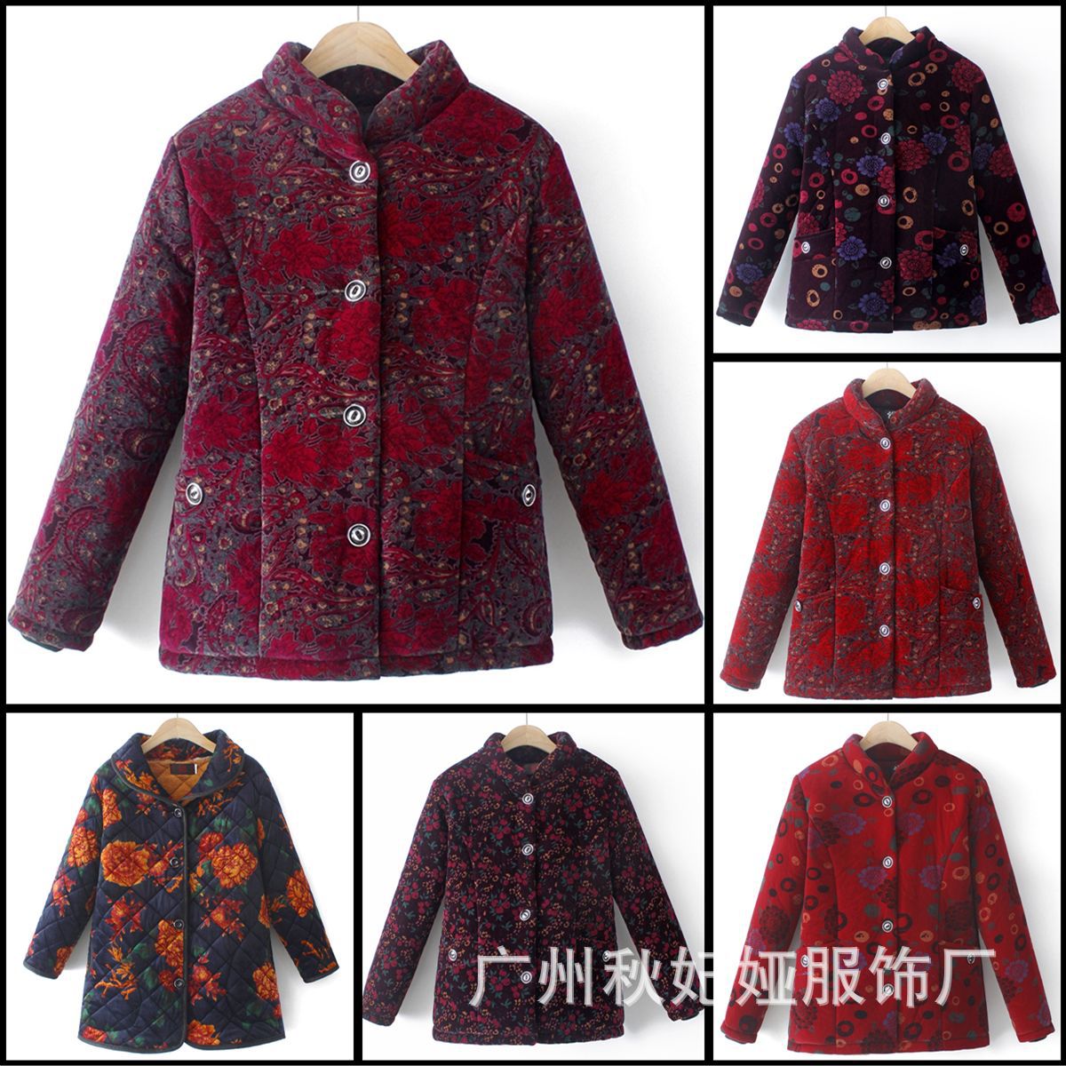 妈妈冬装太太女装加厚加绒棉衣袄外穿保暖中老年奶奶民族短款外套